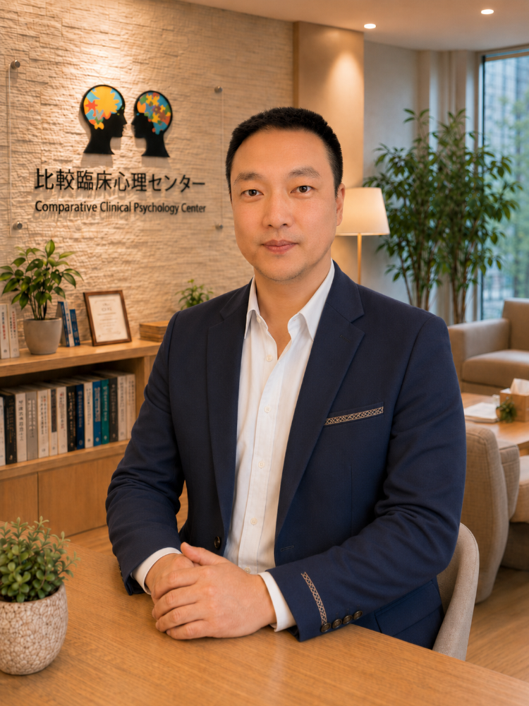 比較臨床心理学会 会長 望月宇